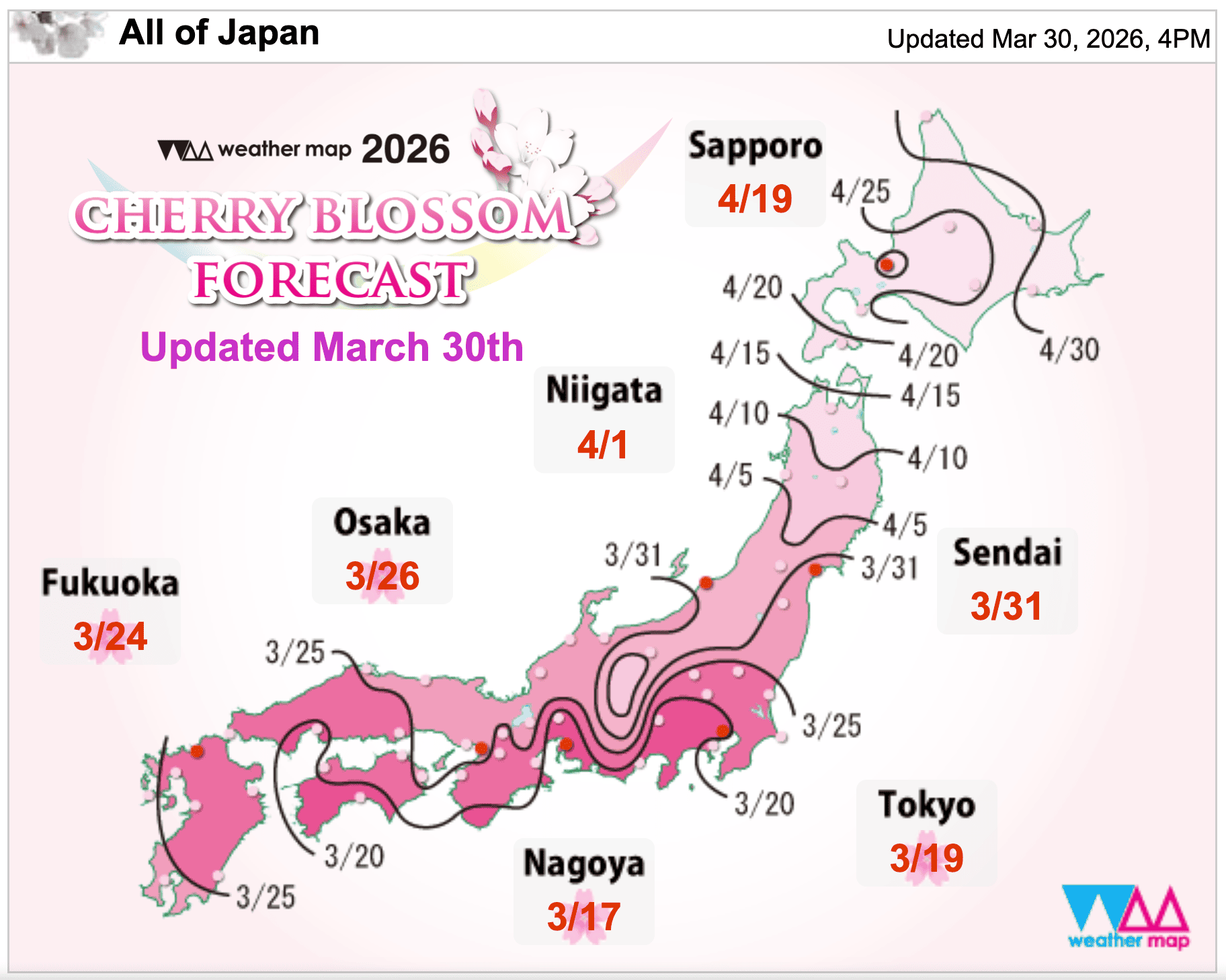 Когда ехать в Японию