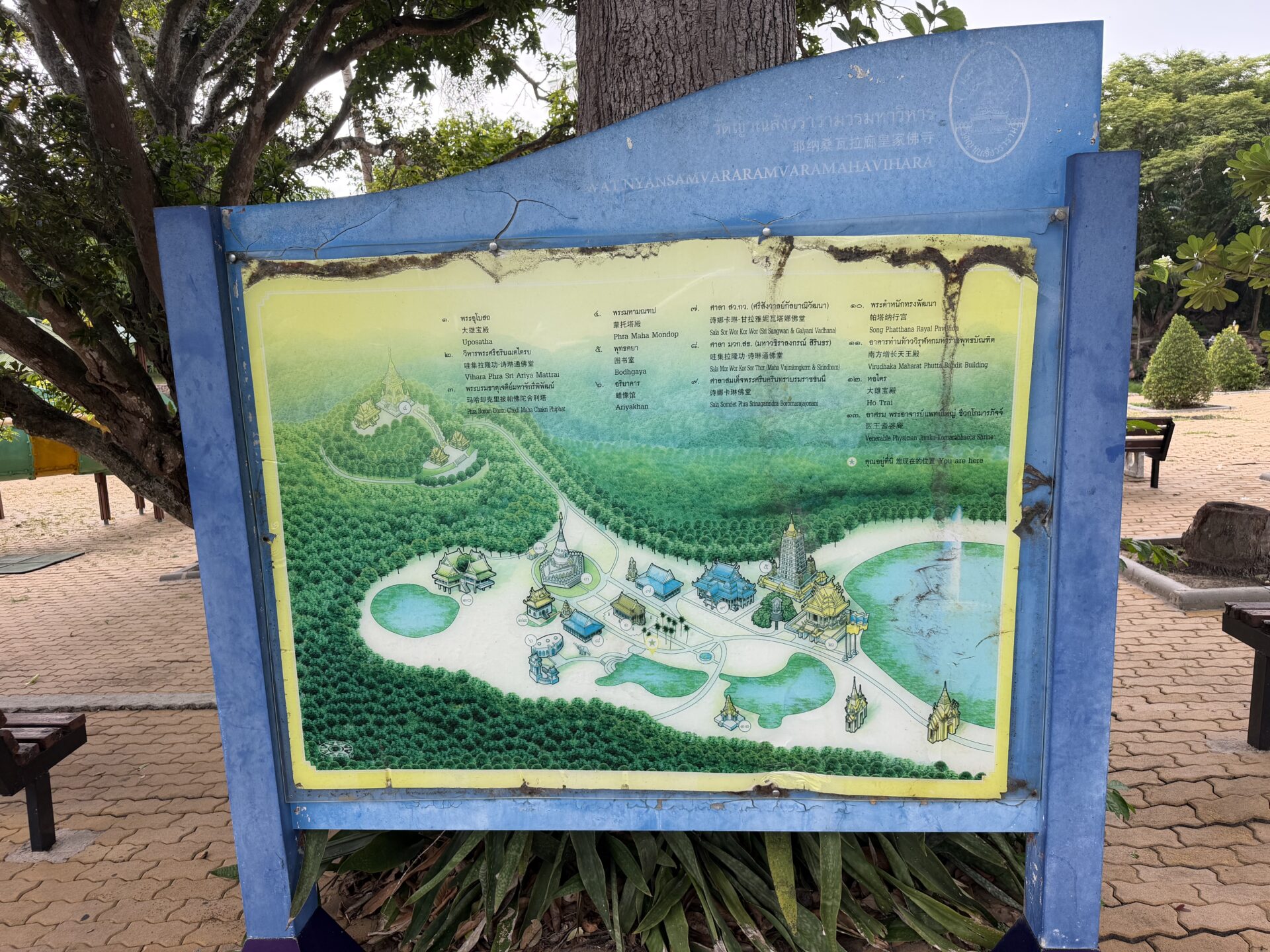 Маршрут по Wat Yansangwararam, Khao Chi Chan и Nong Nooch