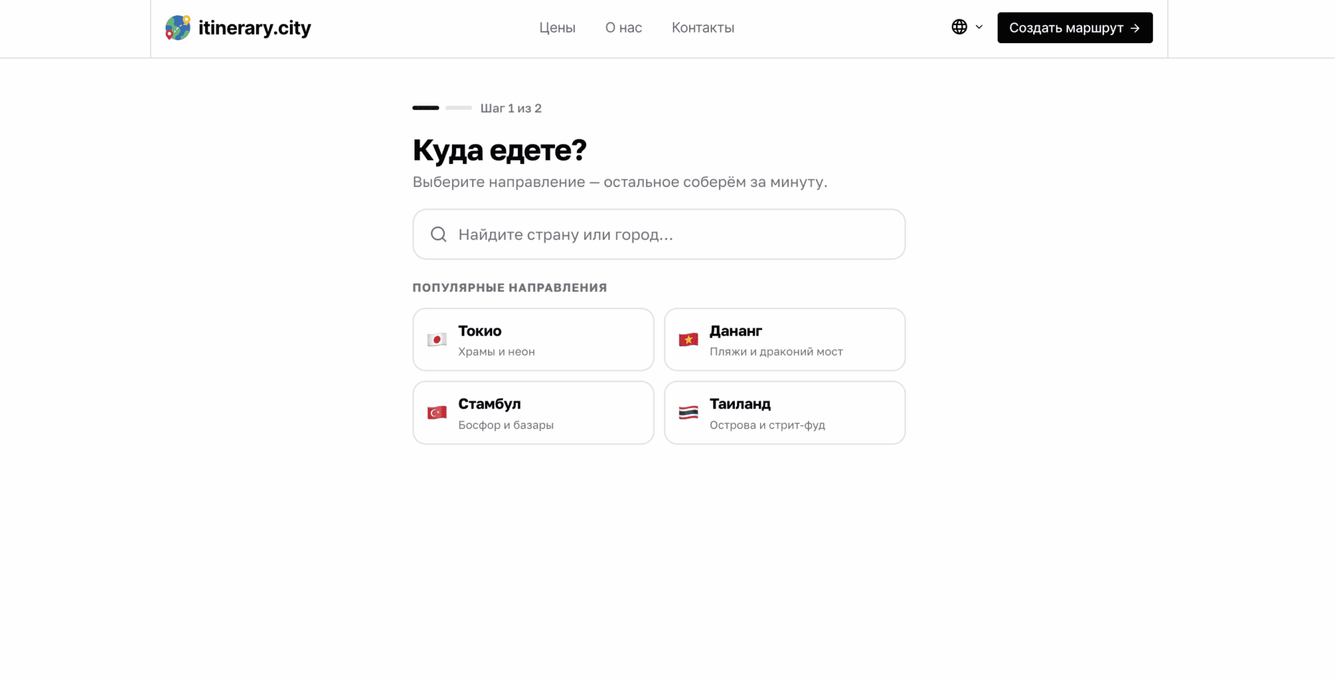Паттайя и Таиланд: полный гайд для первой поездки — документы, районы для жизни, погода, топовые места и бюджет